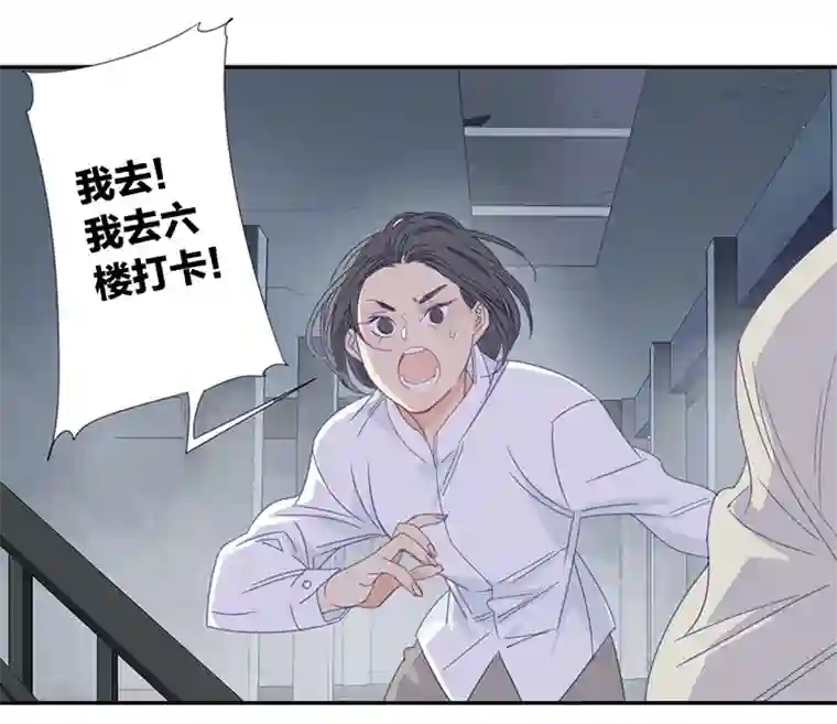 东方禁域26 恐怖医院3