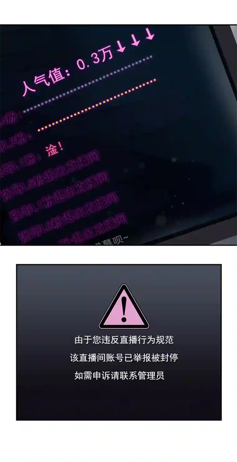 东方禁域27 恐怖医院4