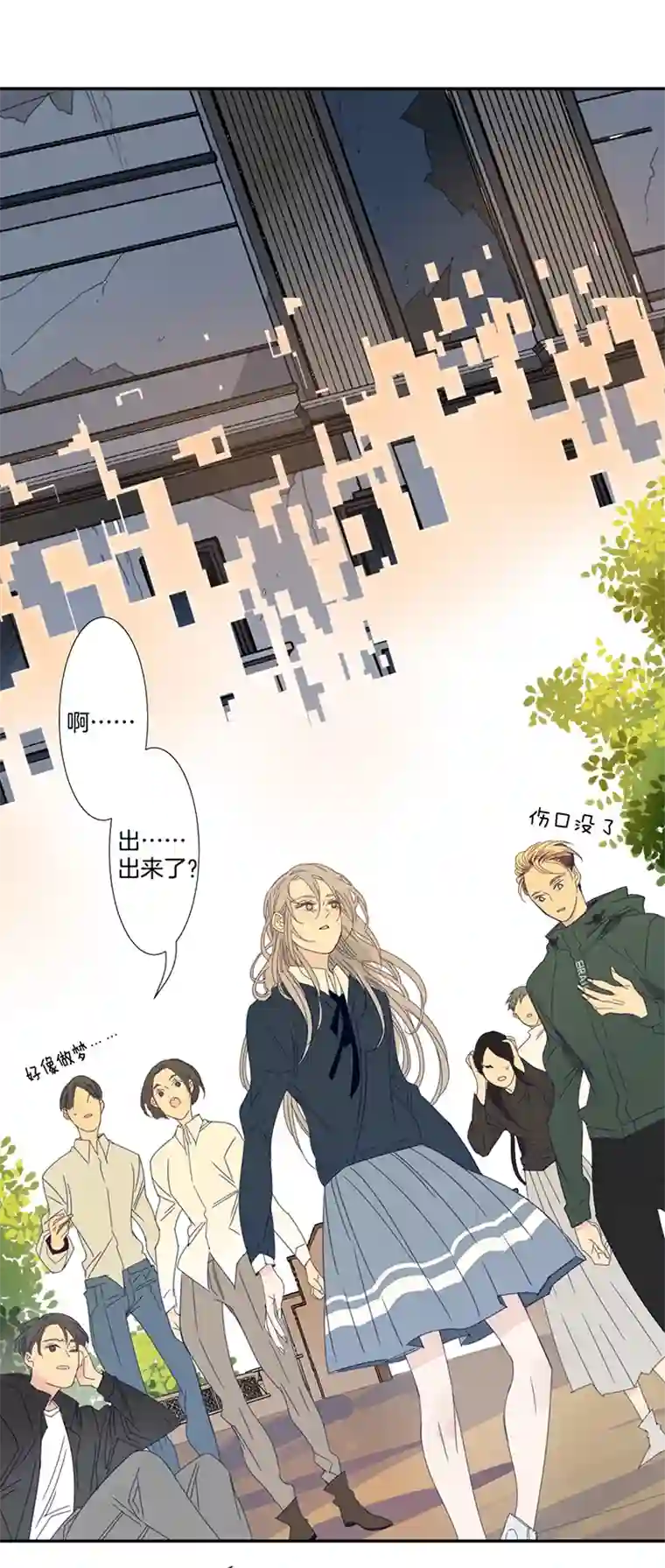 东方禁域27 恐怖医院4