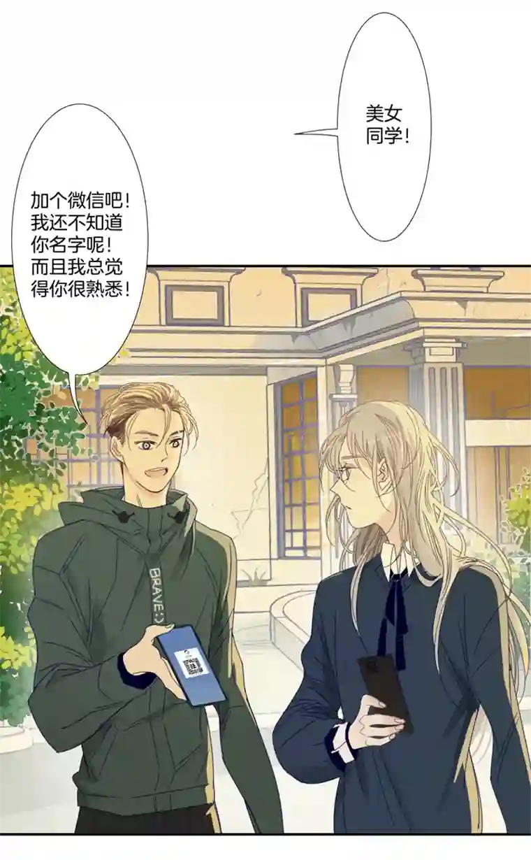 东方禁域27 恐怖医院4