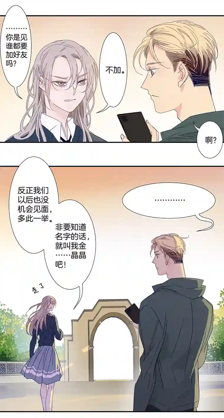 东方禁域27 恐怖医院4