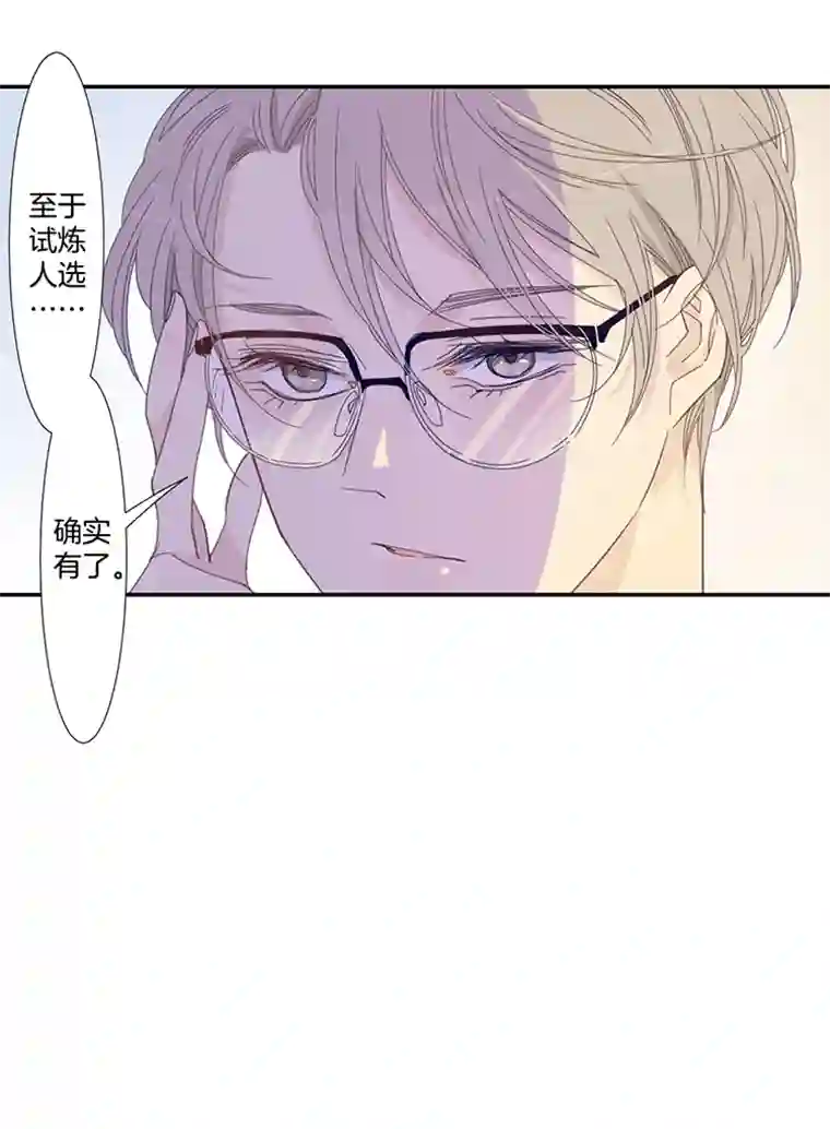 东方禁域27 恐怖医院4