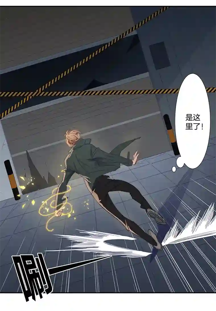 东方禁域27 恐怖医院4