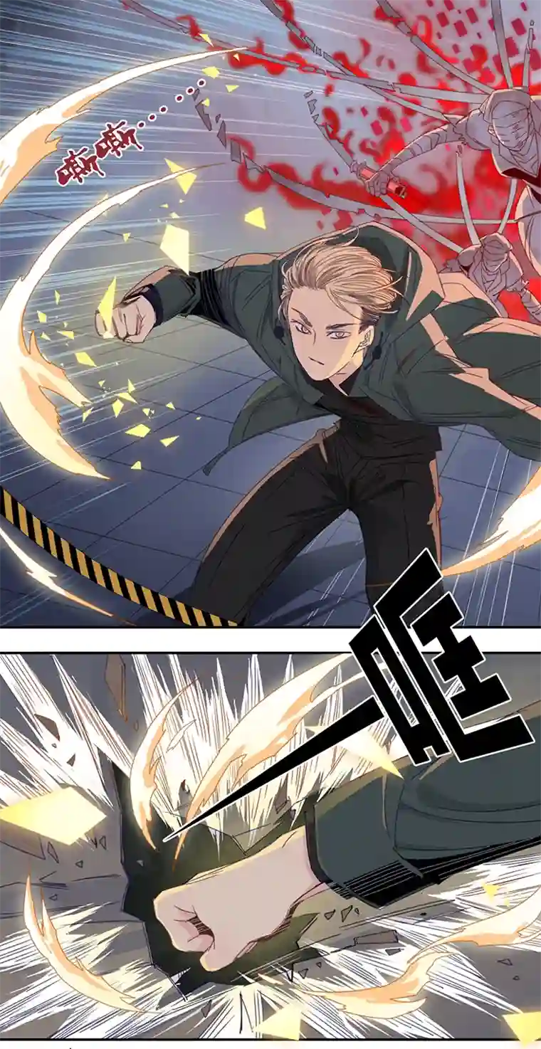 东方禁域27 恐怖医院4