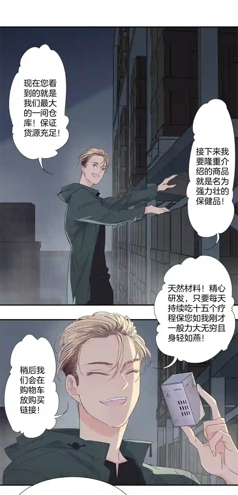 东方禁域27 恐怖医院4