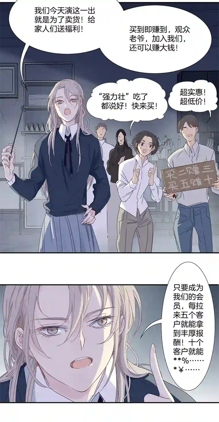 东方禁域27 恐怖医院4