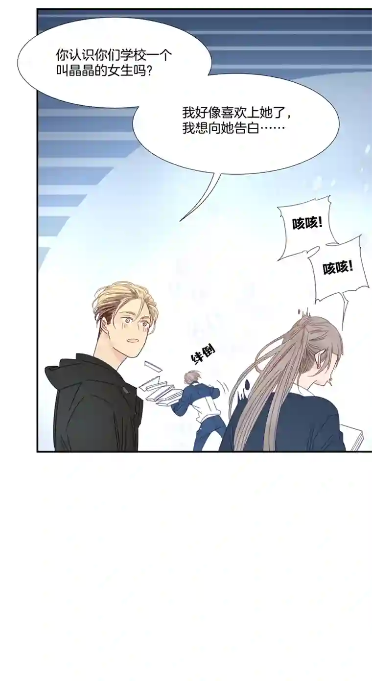 东方禁域28 禁域管理局1