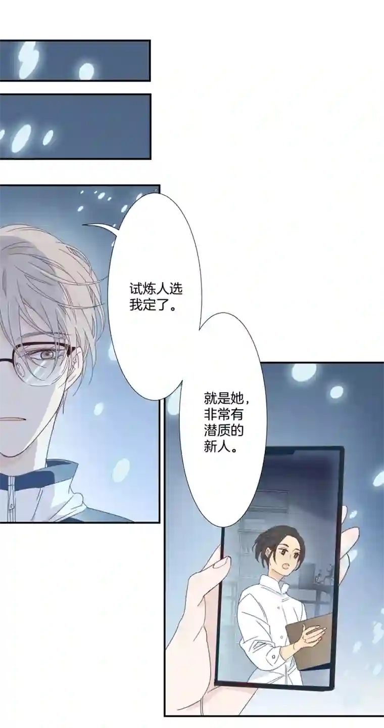 东方禁域28 禁域管理局1