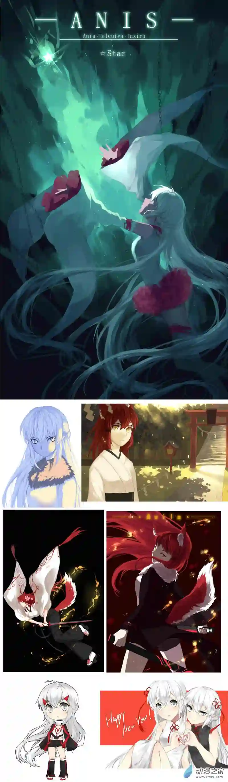 我愿为你献上黎明28 血色的勋章（中）