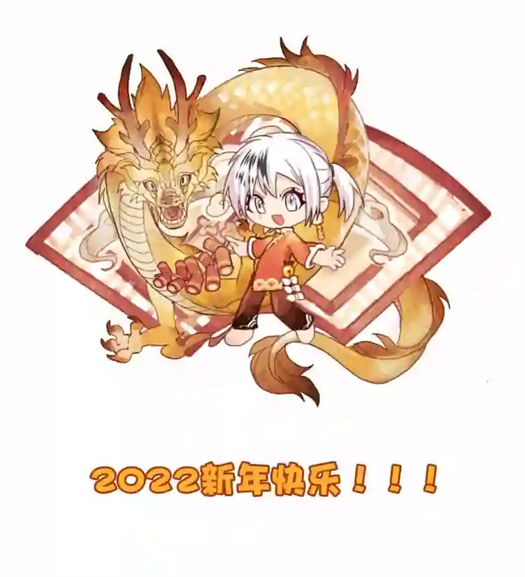 我愿为你献上黎明信