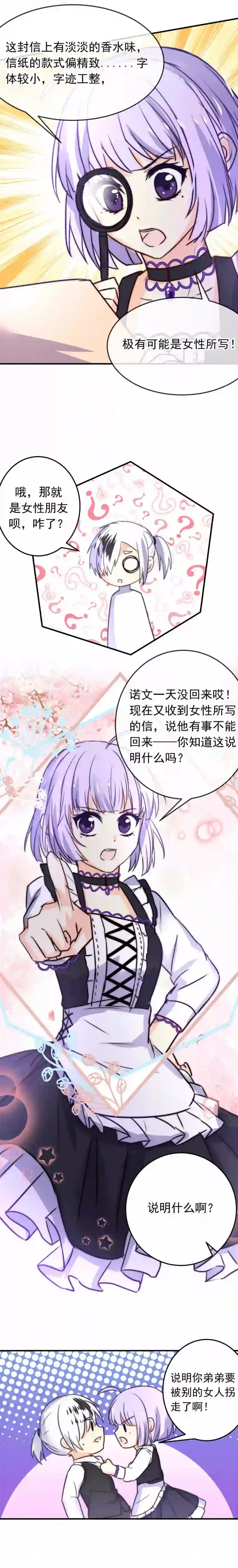 我愿为你献上黎明信