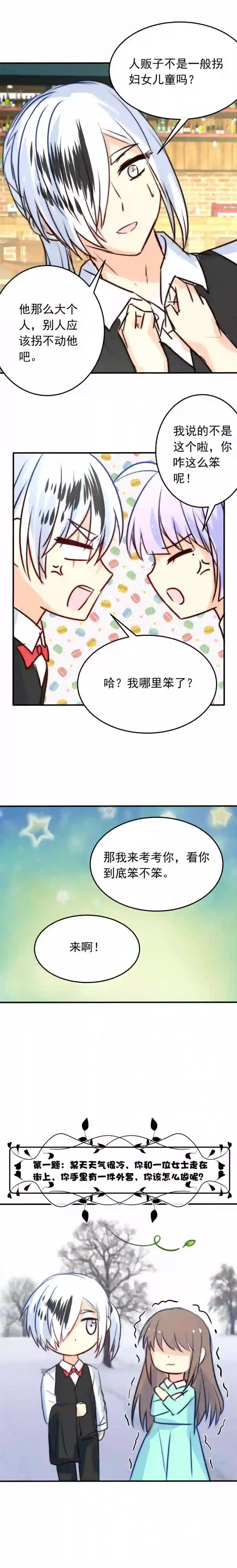 我愿为你献上黎明信