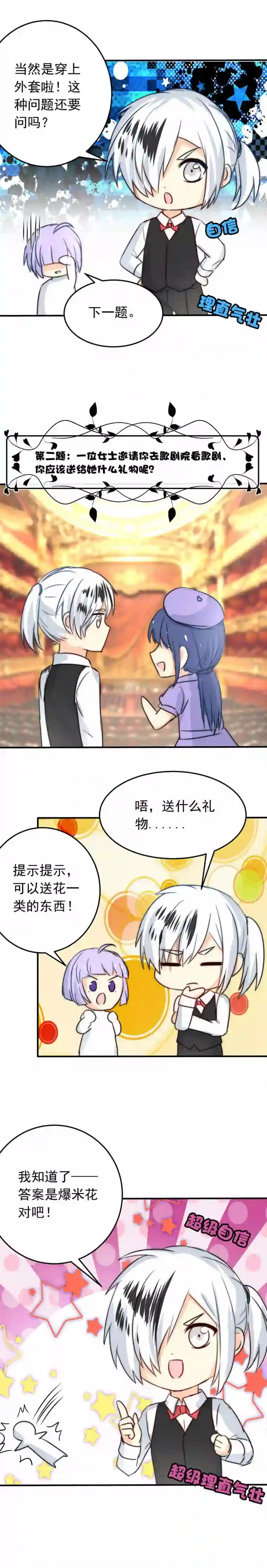 我愿为你献上黎明信