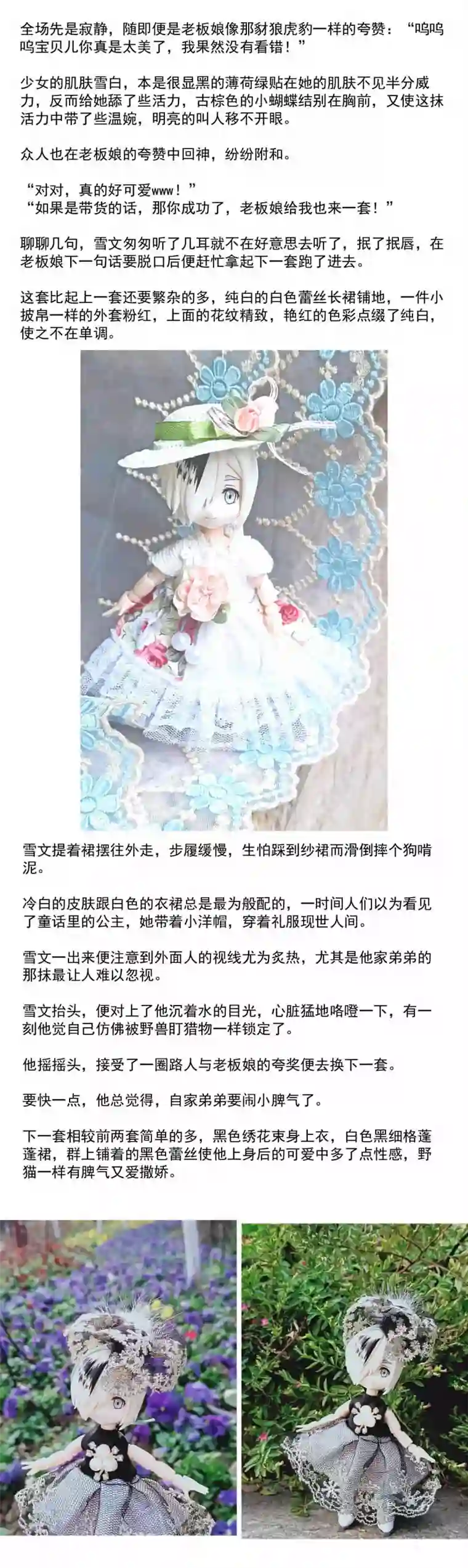我愿为你献上黎明信