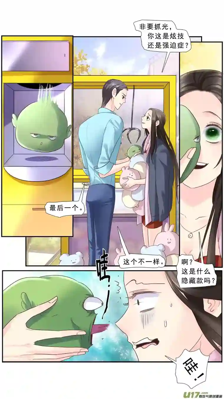 邪君宠-貂蝉238】求婚