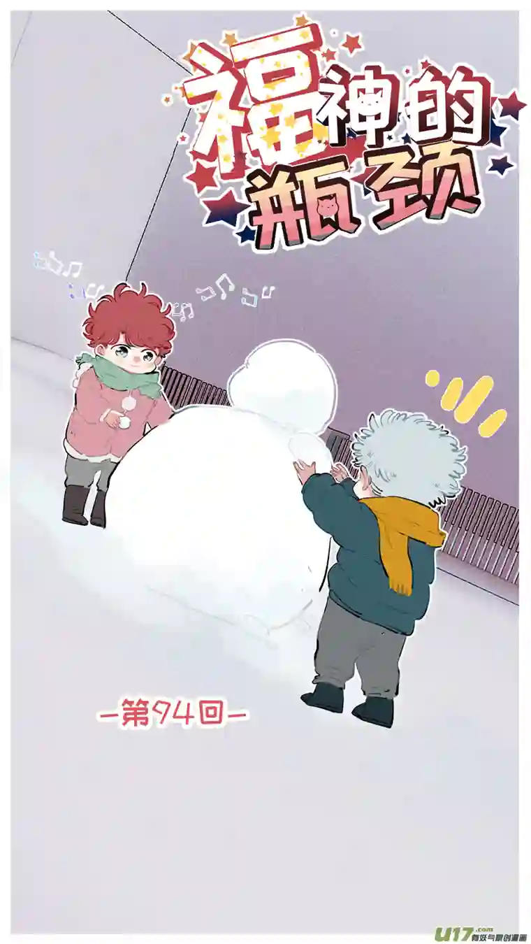 灶神4917福神-94
