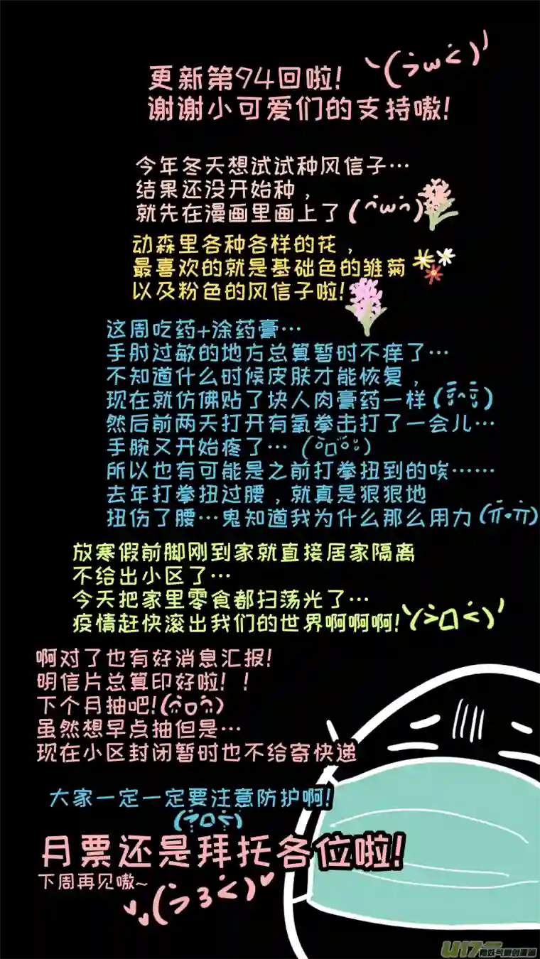 灶神4917福神-94