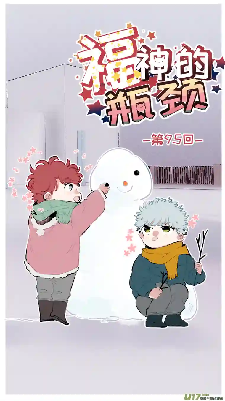 灶神4917福神-95