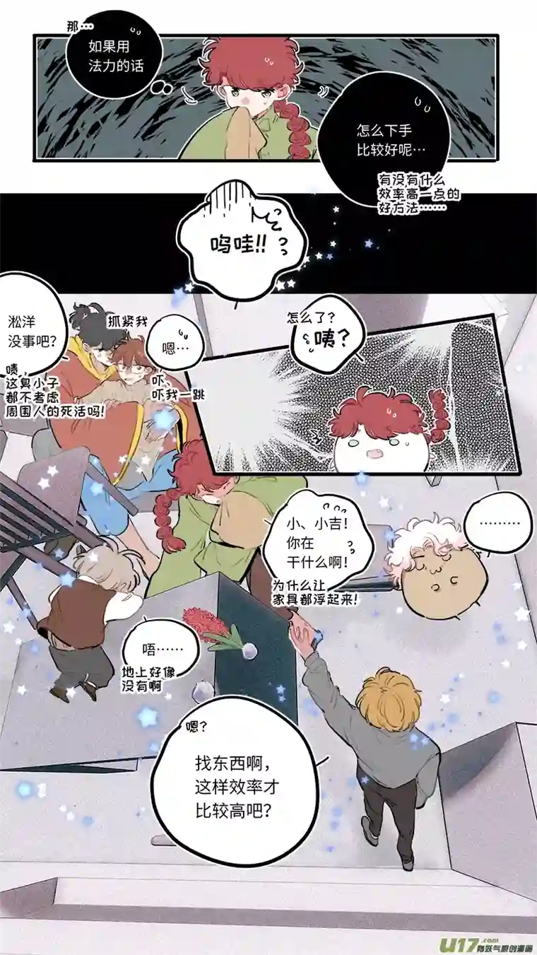 灶神4917福神-95