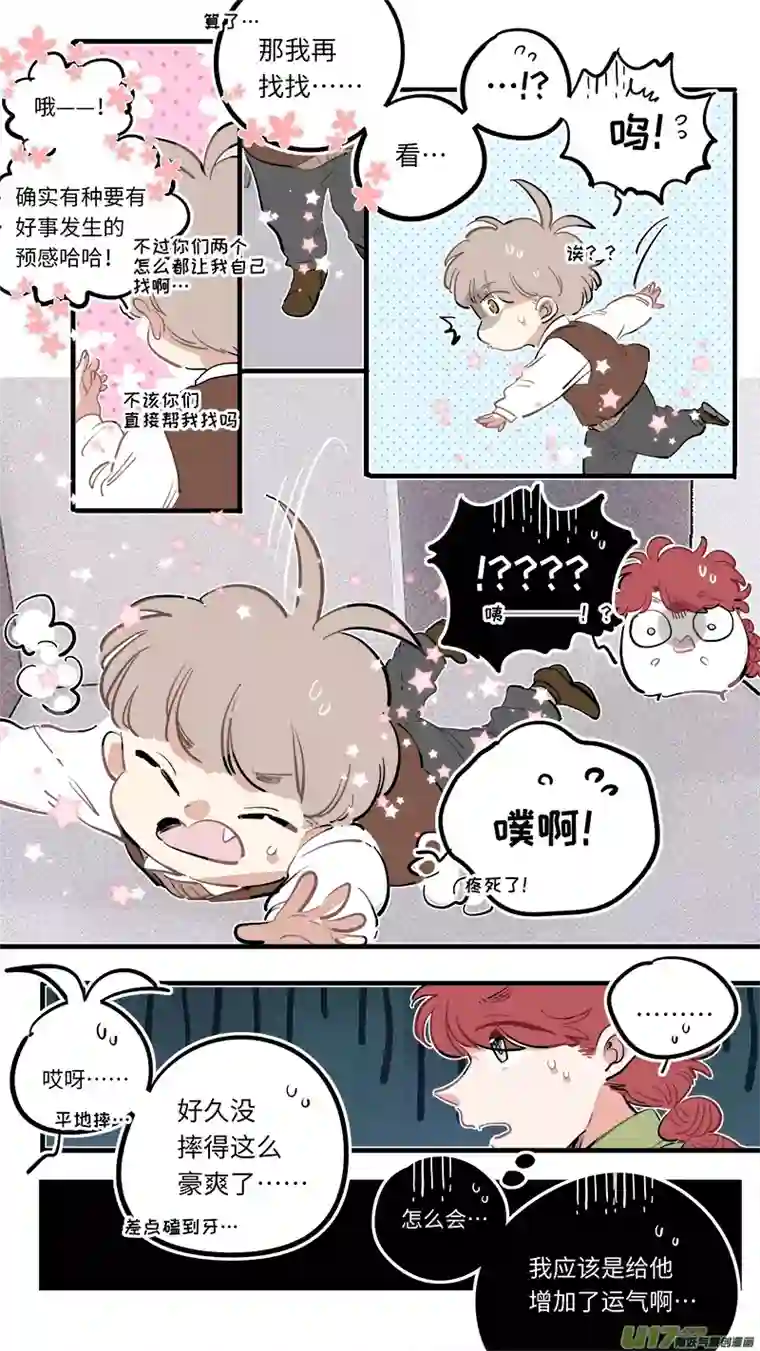 灶神4917福神-95