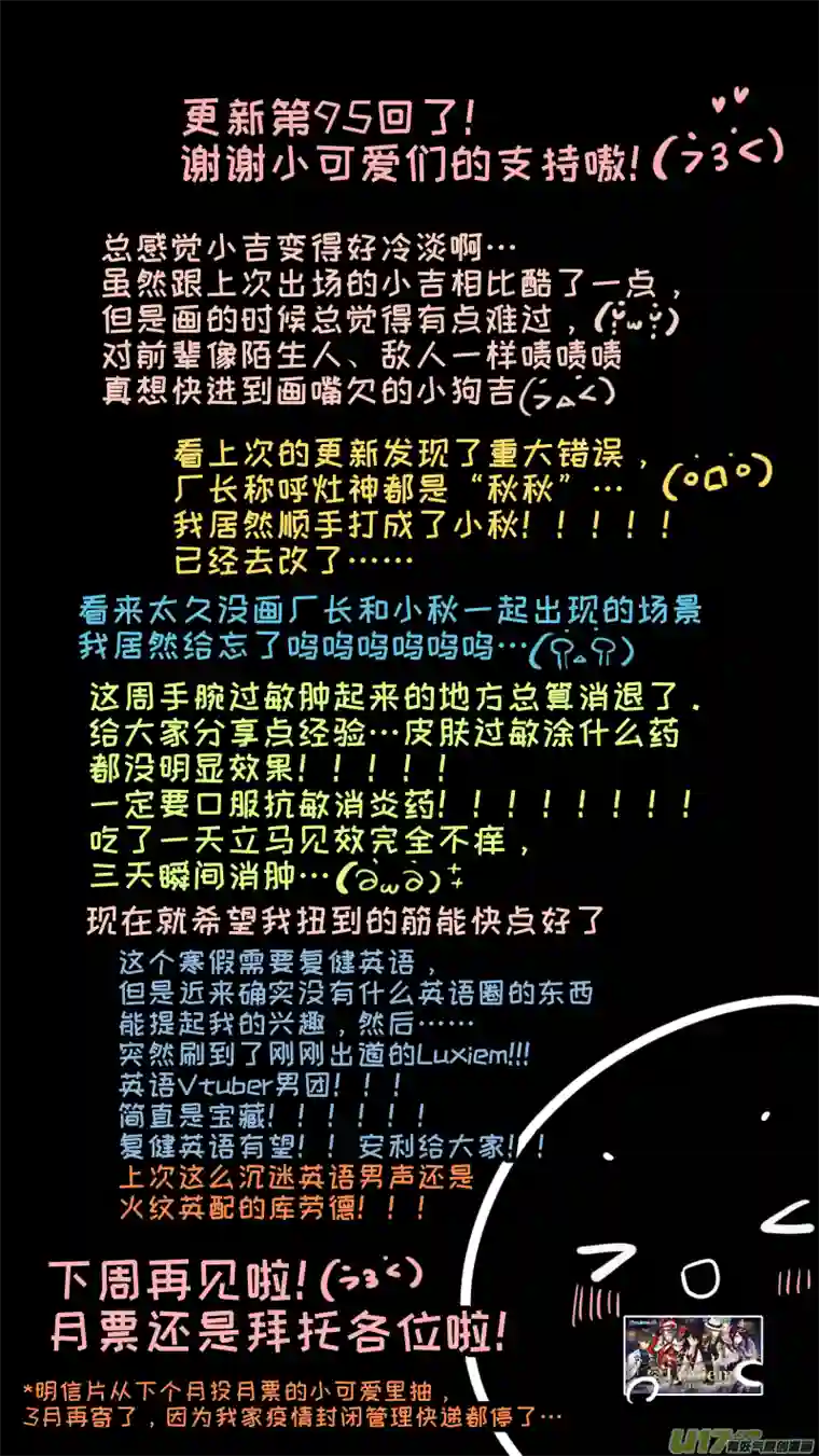 灶神4917福神-95