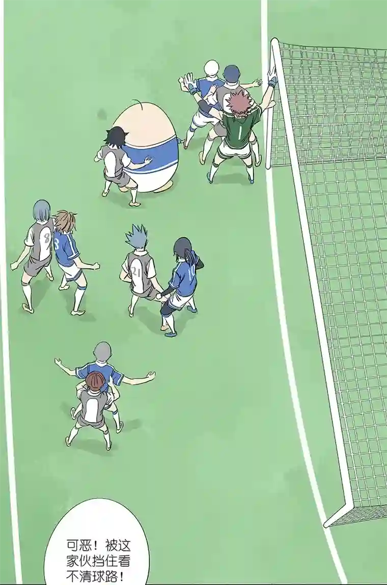 神之一脚第三百一十五波 失误