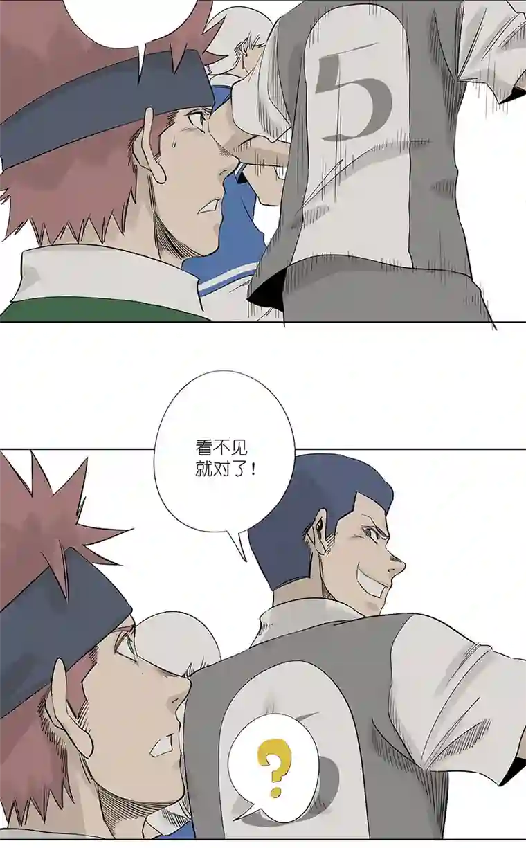 神之一脚第三百一十五波 失误