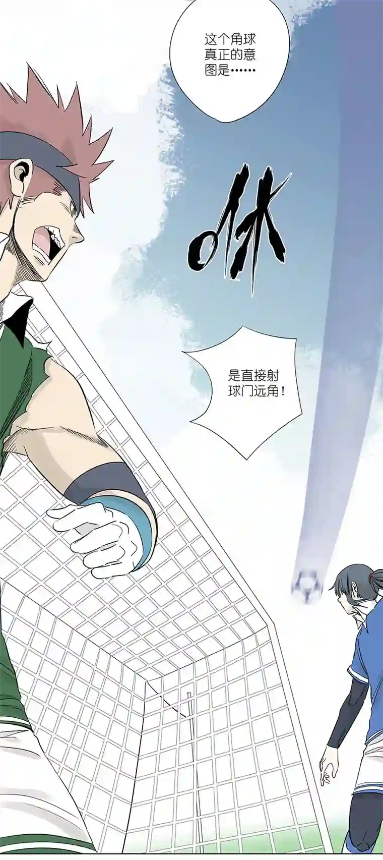 神之一脚第三百一十五波 失误