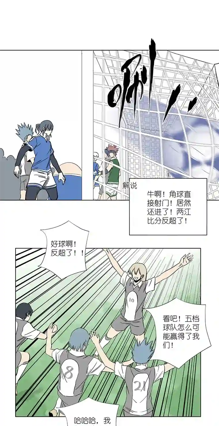 神之一脚第三百一十五波 失误