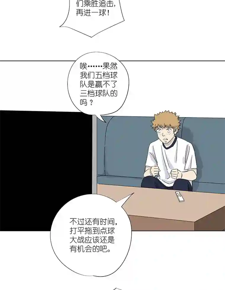 神之一脚第三百一十五波 失误