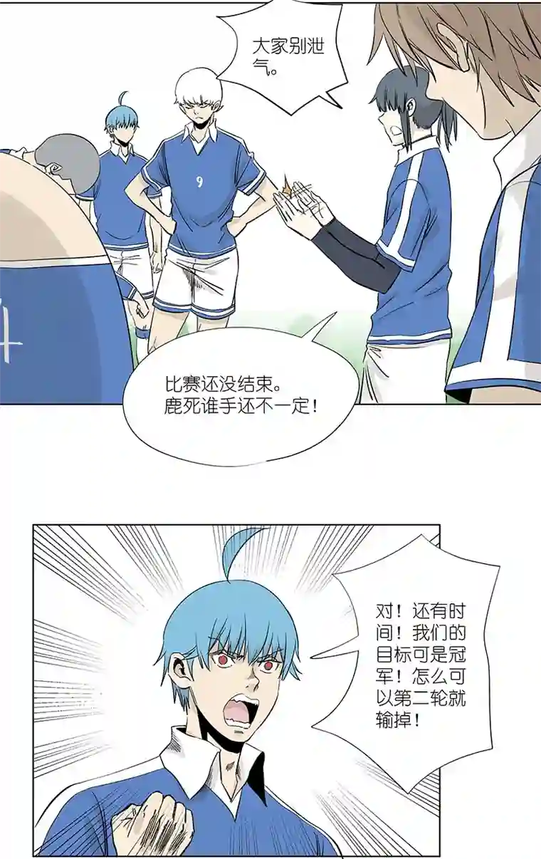 神之一脚第三百一十五波 失误