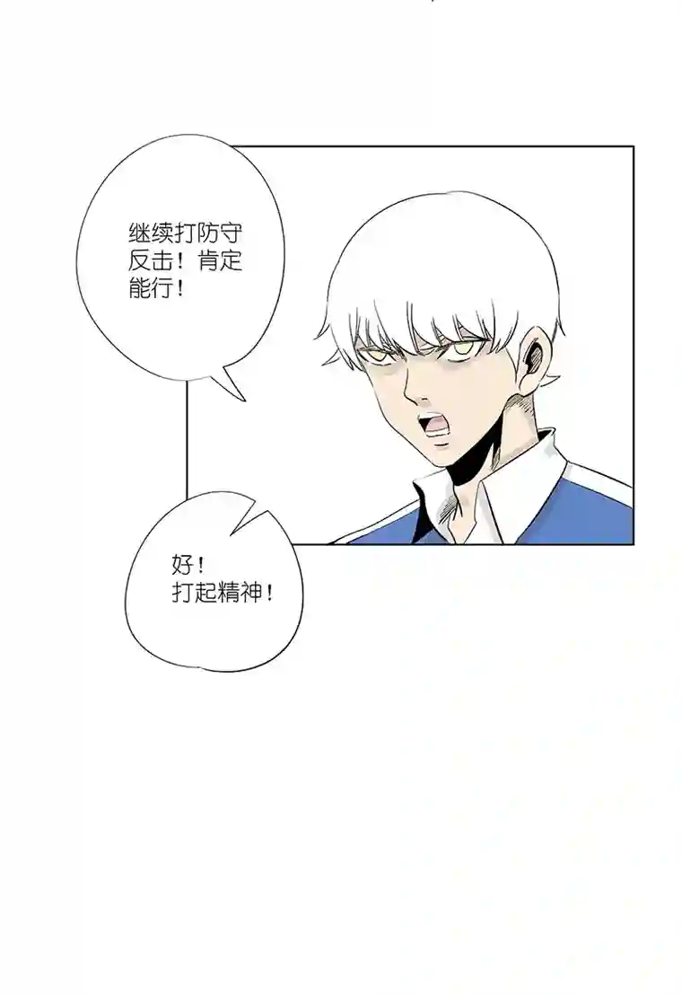 神之一脚第三百一十五波 失误