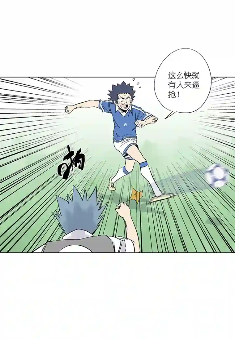 神之一脚第三百一十五波 失误