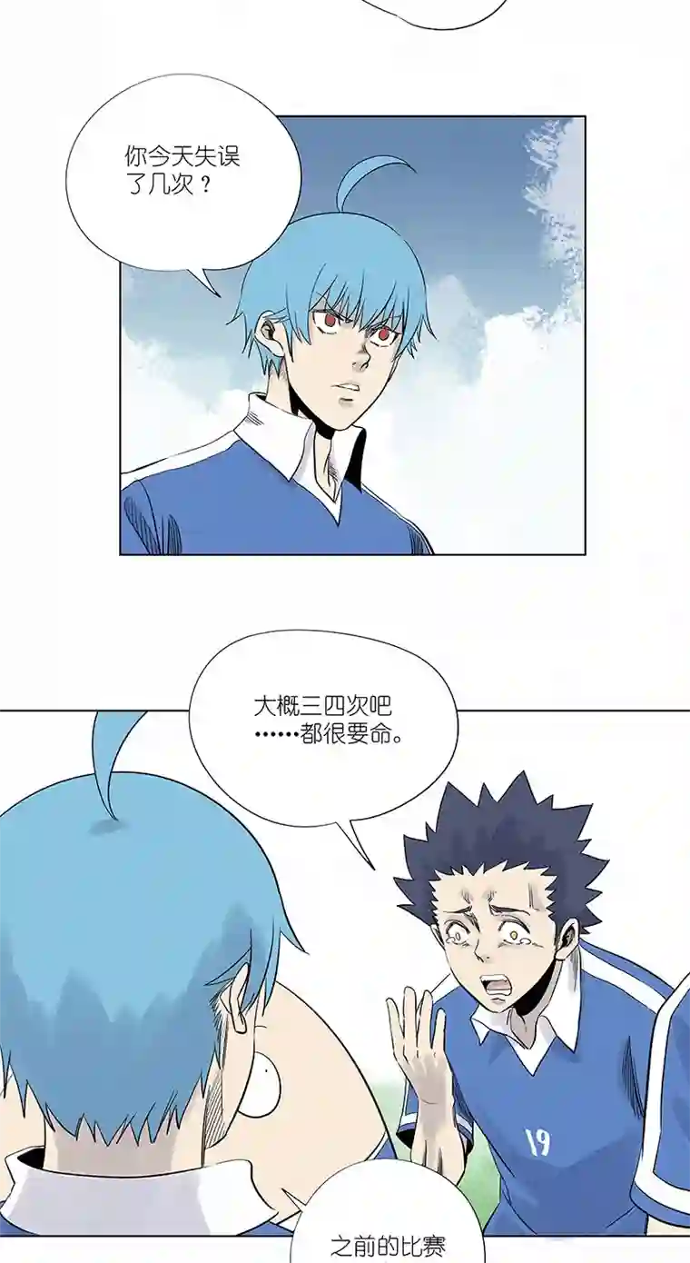 神之一脚第三百一十五波 失误