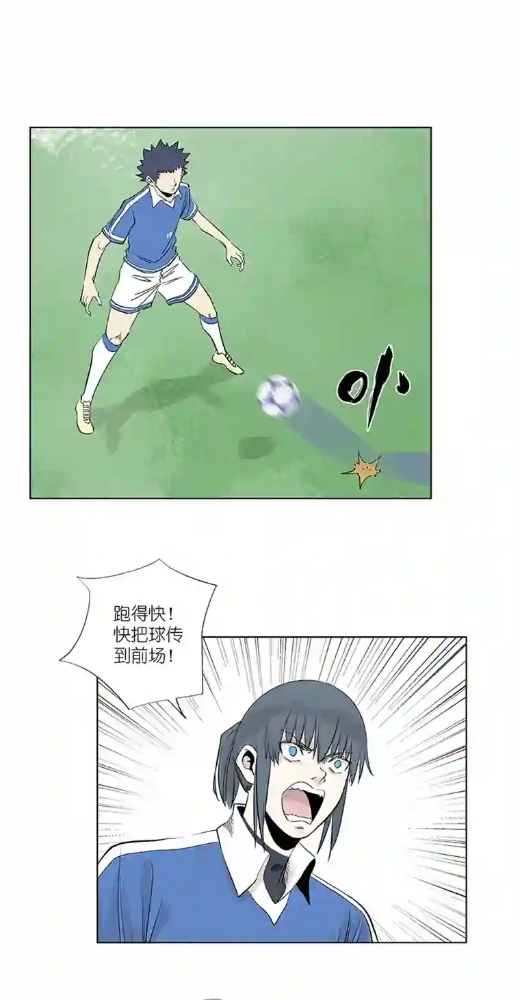 神之一脚第三百一十五波 失误