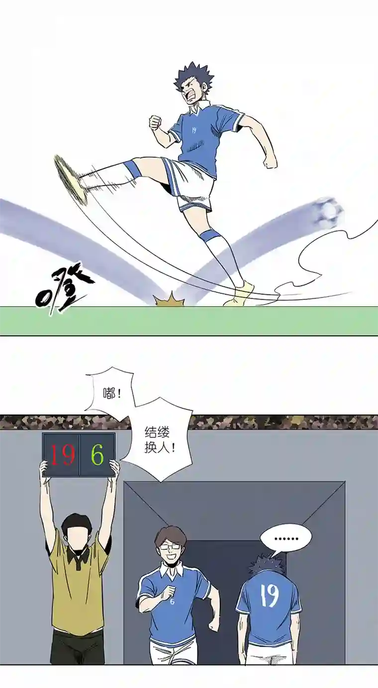 神之一脚第三百一十五波 失误