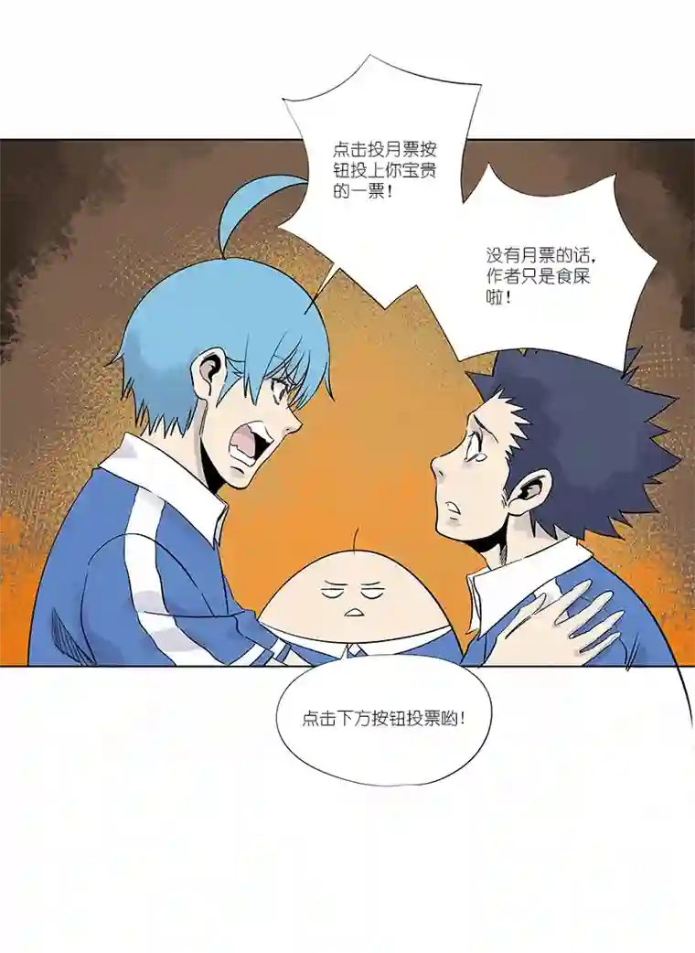 神之一脚第三百一十五波 失误