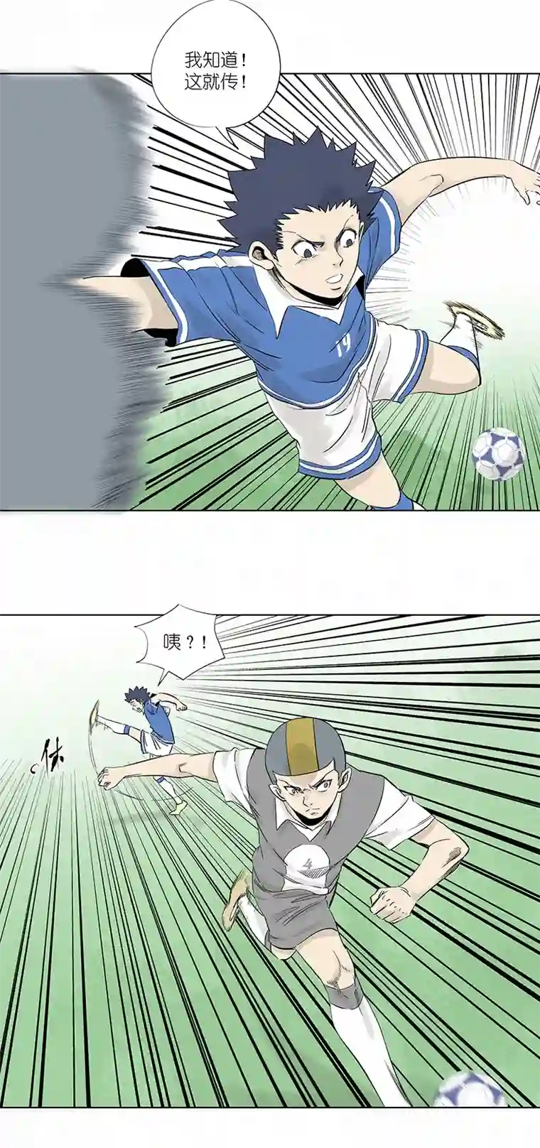 神之一脚第三百一十五波 失误