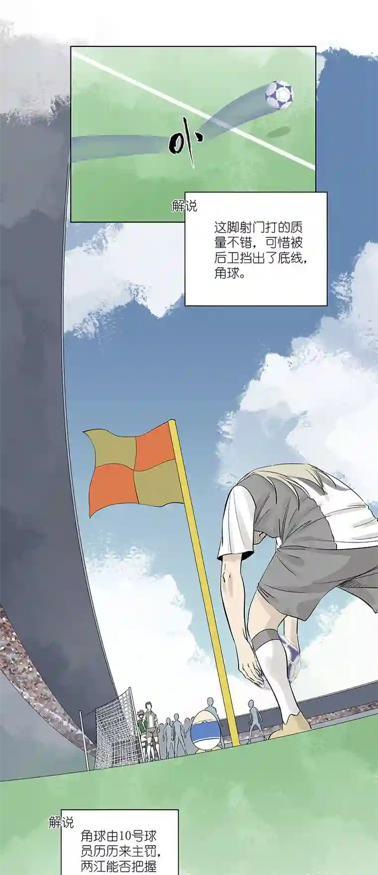 神之一脚第三百一十五波 失误