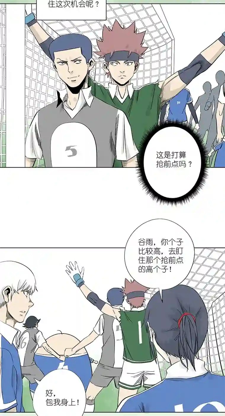 神之一脚第三百一十五波 失误