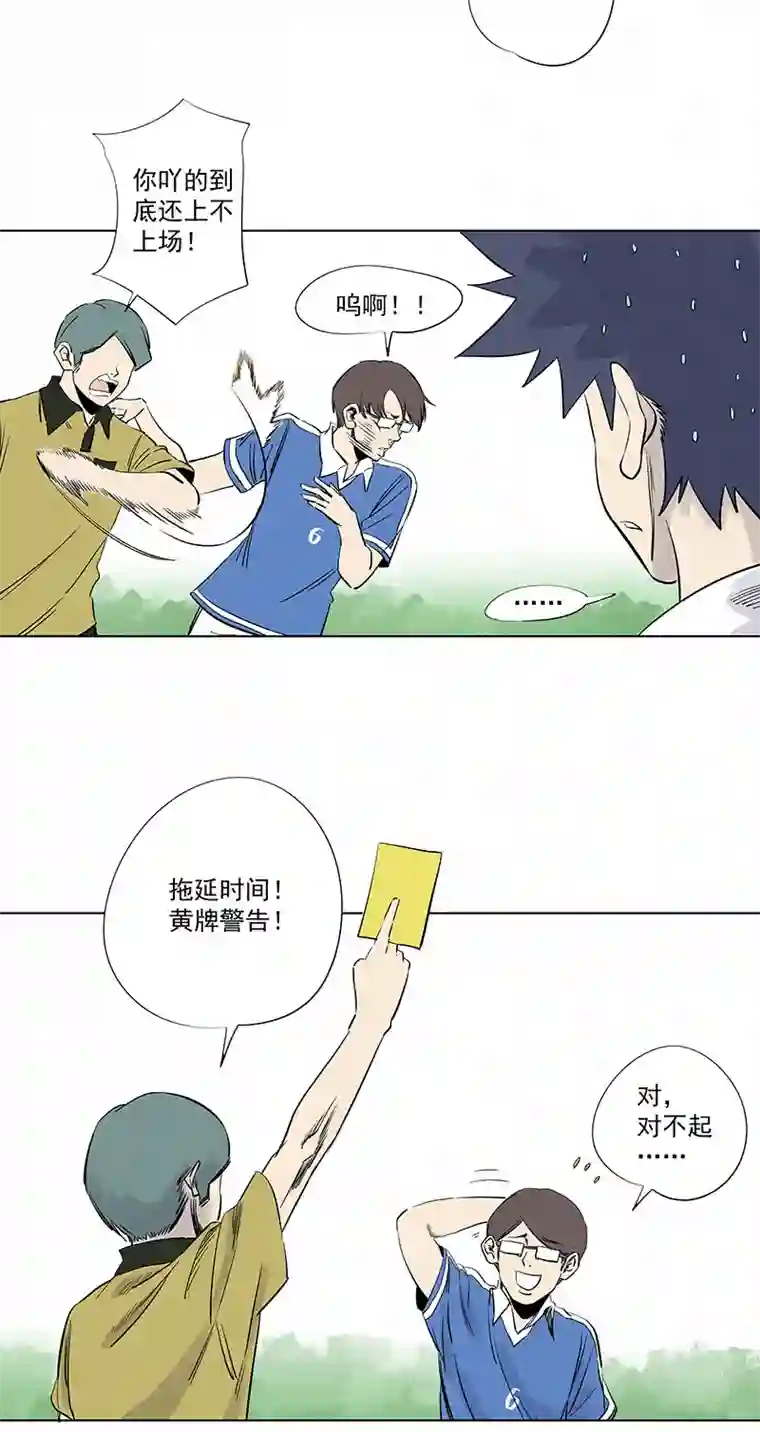 神之一脚第三百一十七波 大佬孙