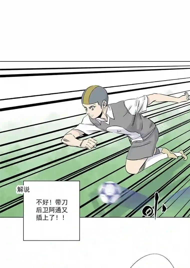 神之一脚第三百一十七波 大佬孙