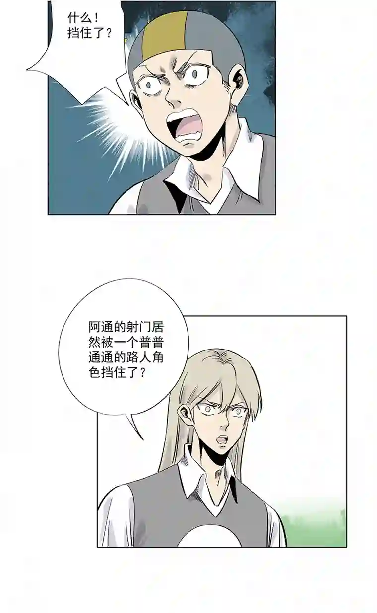 神之一脚第三百一十七波 大佬孙