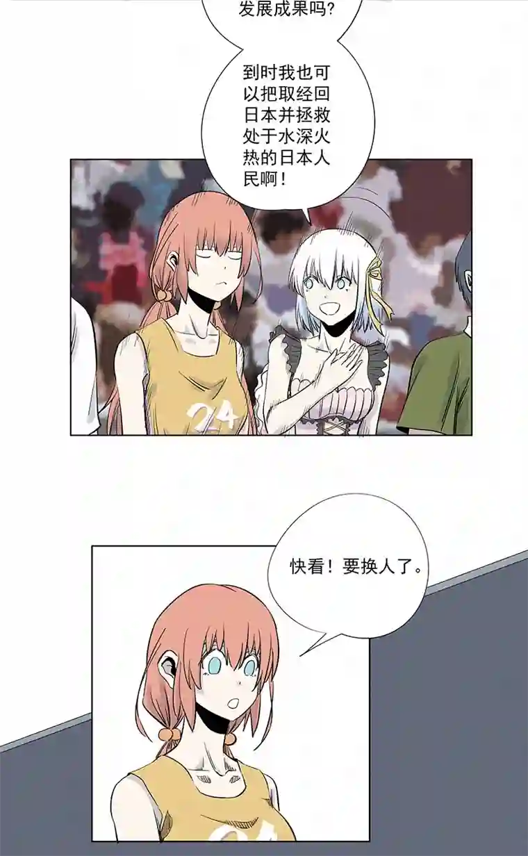 神之一脚第三百一十七波 大佬孙
