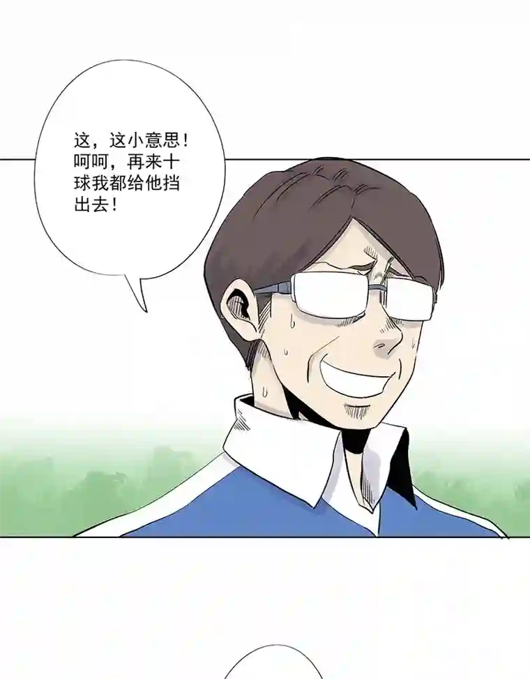 神之一脚第三百一十七波 大佬孙