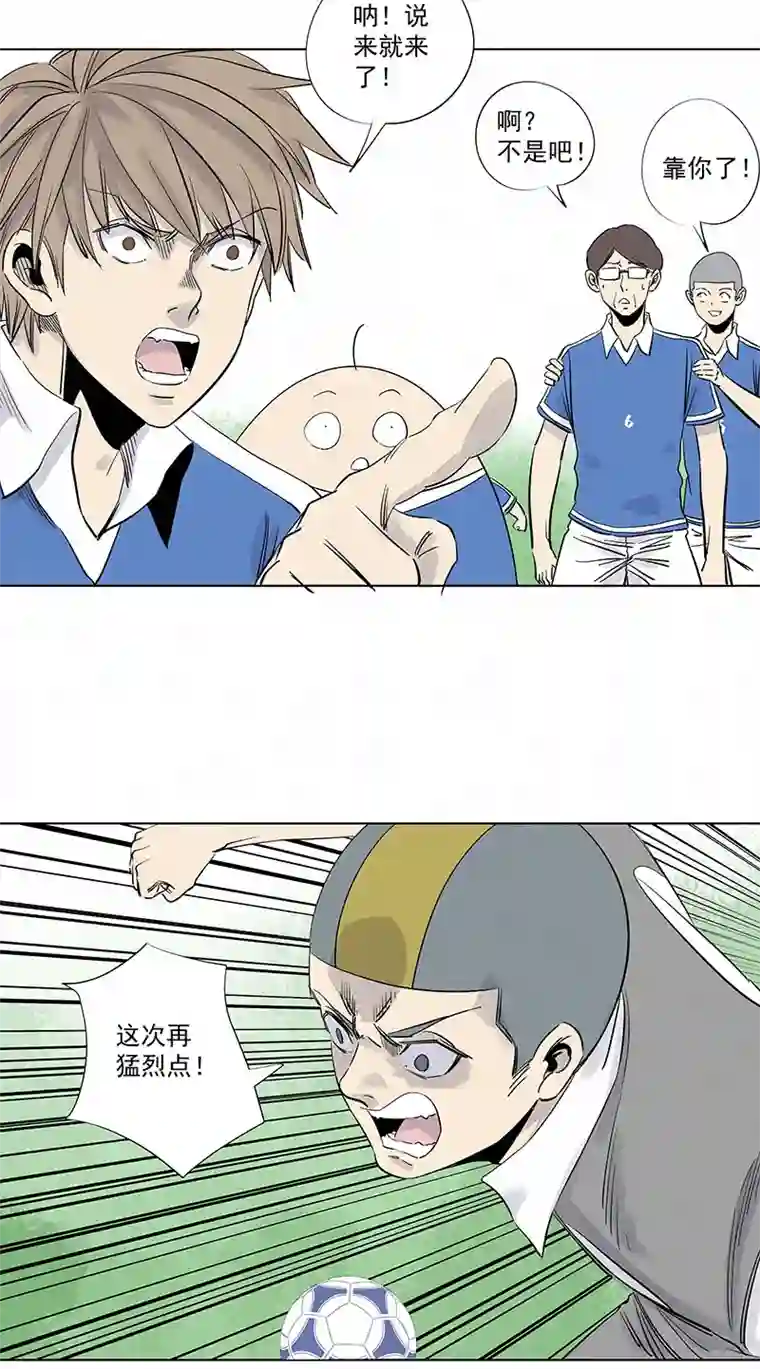 神之一脚第三百一十七波 大佬孙