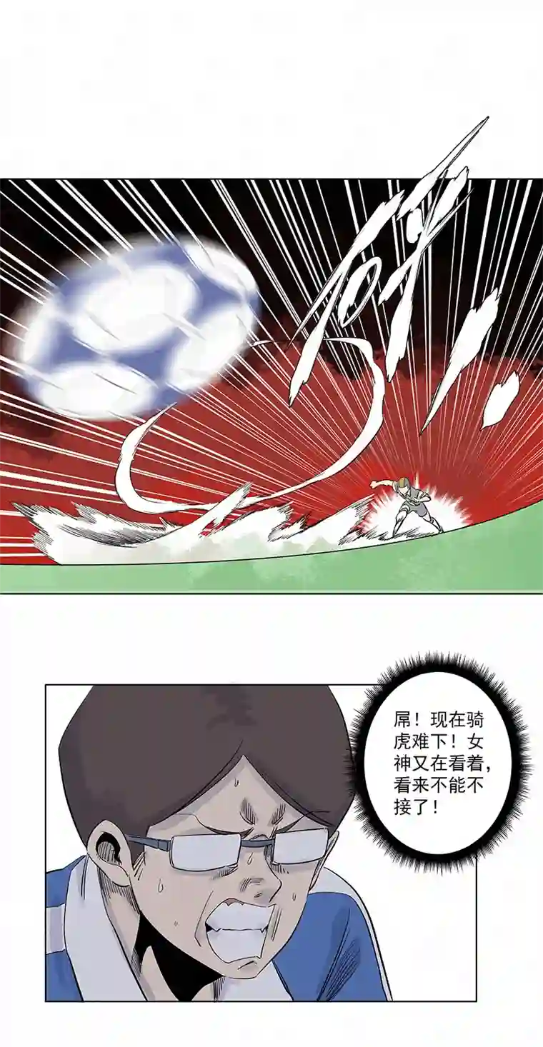 神之一脚第三百一十七波 大佬孙