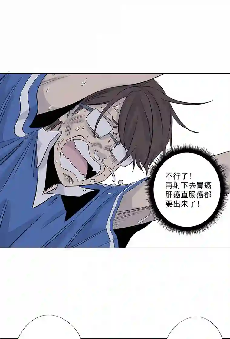 神之一脚第三百一十七波 大佬孙