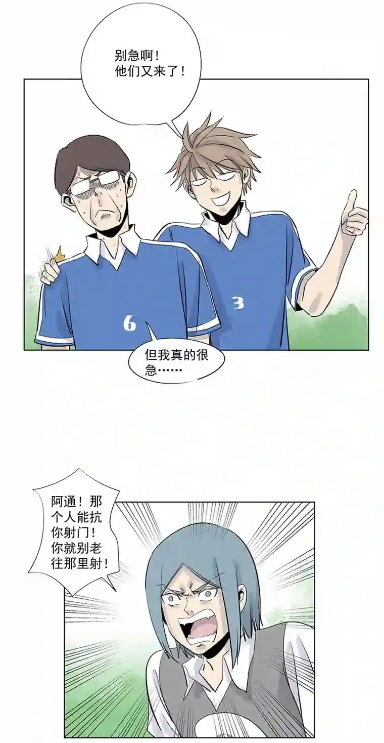 神之一脚第三百一十七波 大佬孙