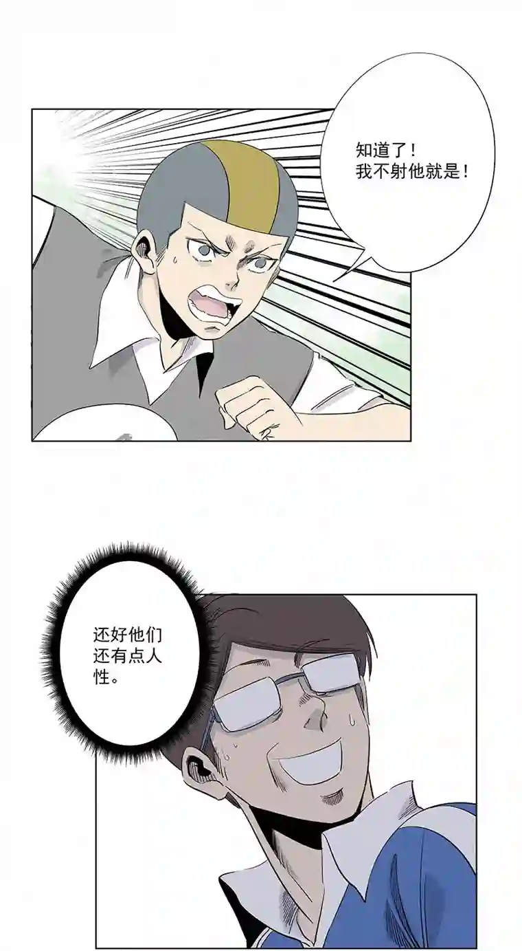 神之一脚第三百一十七波 大佬孙